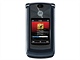 Motorola RAZR 2