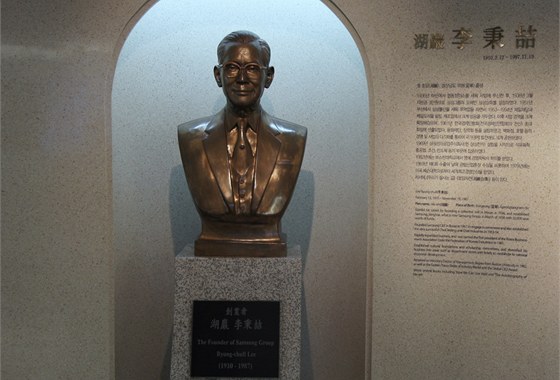 Muzeum historie spole�nosti Samsung - busta zakladatele Lee Byung-chulla