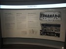 Muzeum historie spole�nosti Samsung