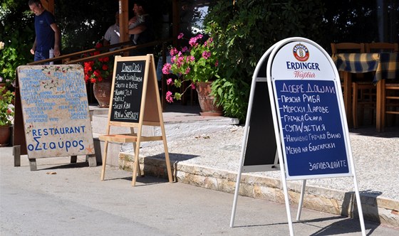 Br�na jazyk� otev�en�: turistick� z�na na Sithonii