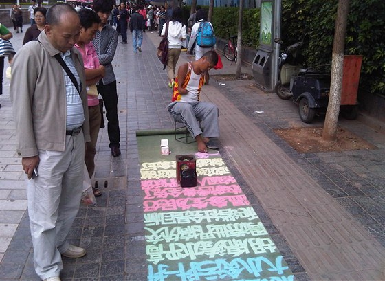 �ivot na ulici. Kunming, ��na (�ervenec 2012)