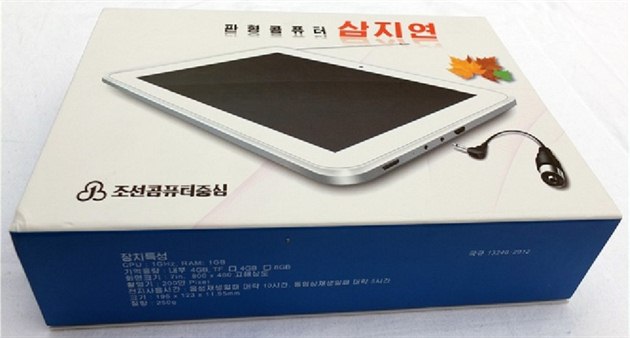Obal severokorejského tabletu Samjiyon SA-70 Obal severokorejského tabletu Samjiyon SA-70